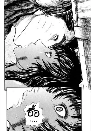 Berserk ตอนที่ 201 หน้า 22