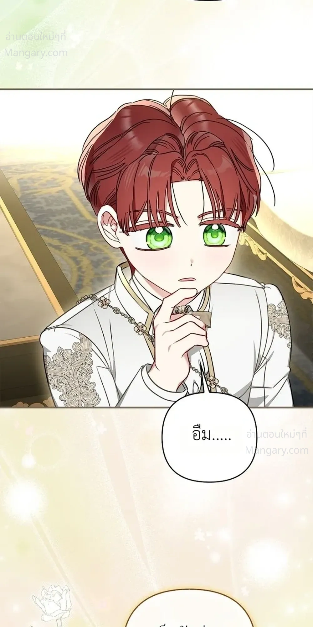 The Heroine Takes Everything – ภารกิจหาเงินของเบบี๋วัย 4 ขวบ ตอนที่ 4 หน้า 18