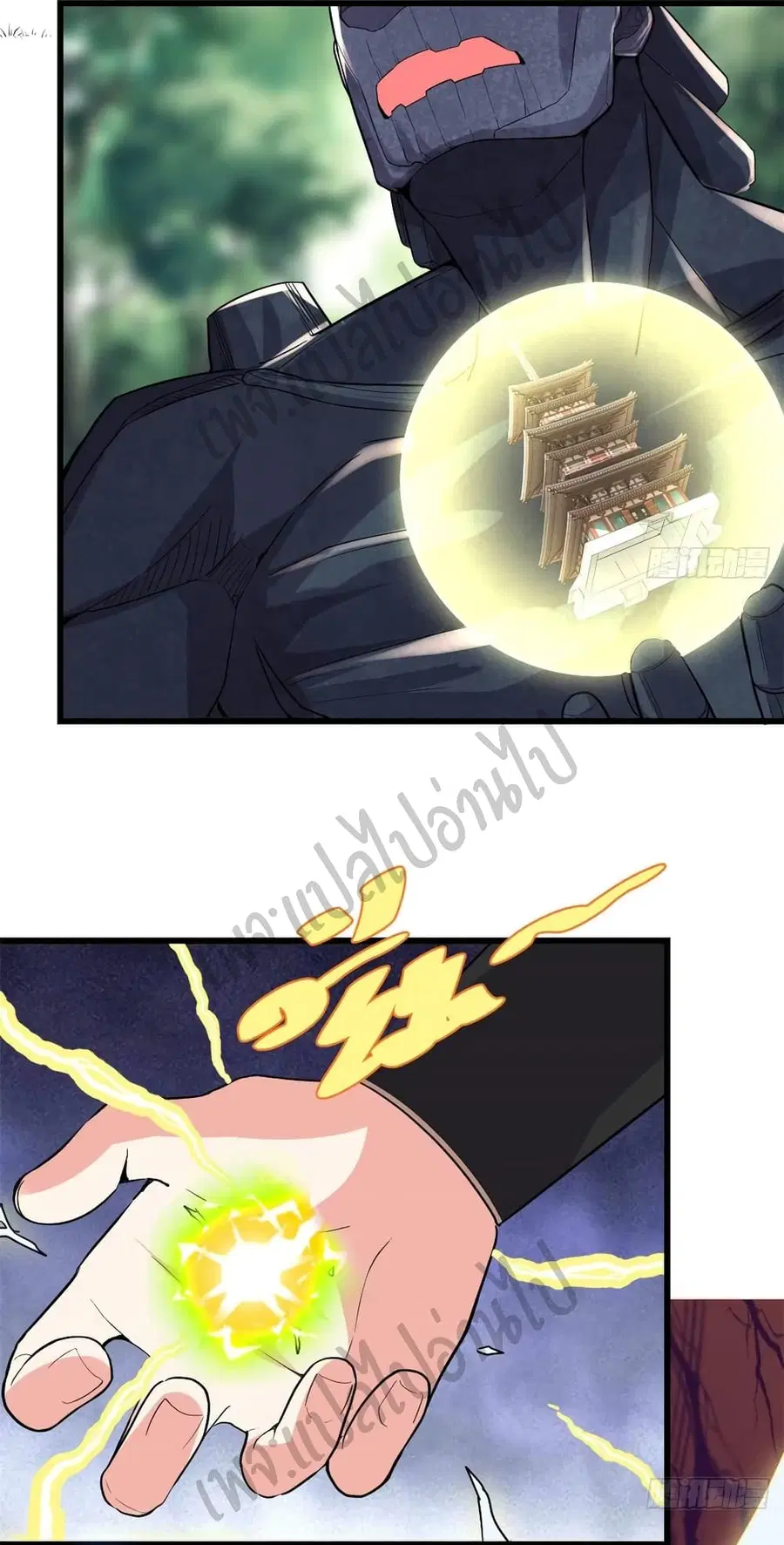 I might be A Fake Fairy ตอนที่ 132 หน้า 5