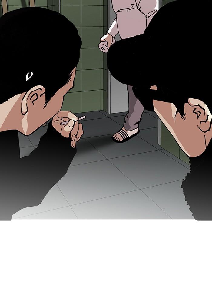Lookism ตอนที่ 123 หน้า 21
