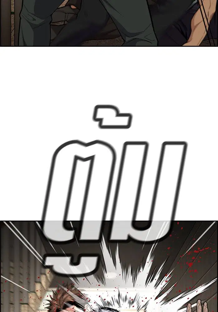 True Education ตอนที่ 98 หน้า 58