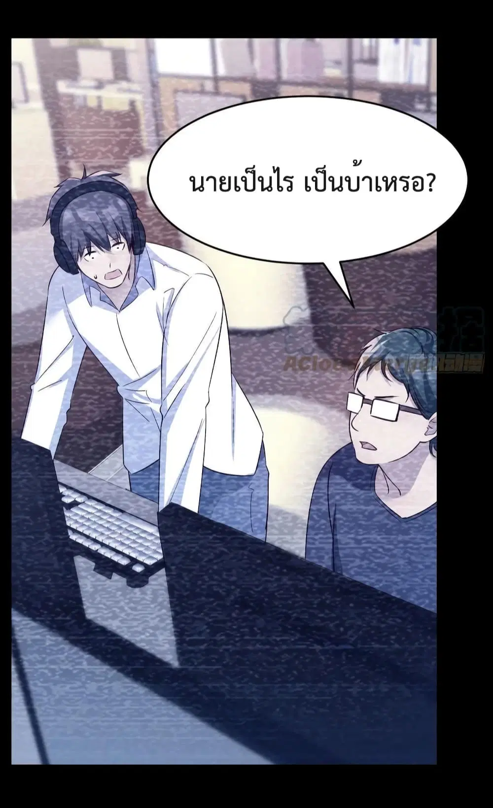 My Twin Girlfriends Loves Me So Much ตอนที่ 150 หน้า 28