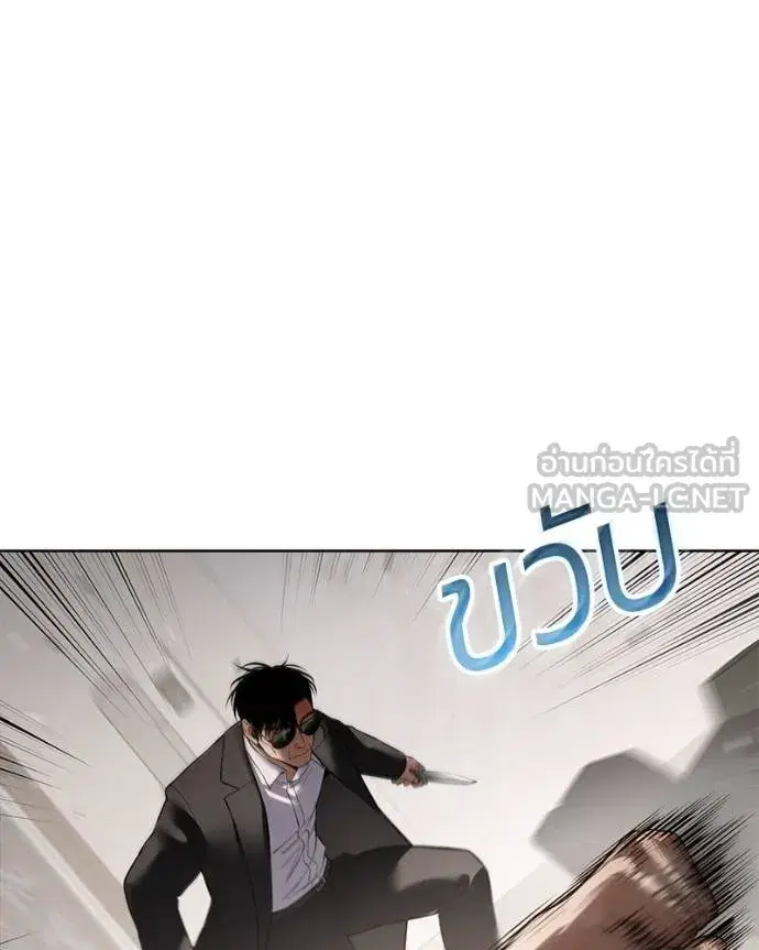 Baek XX ตอนที่ 118 หน้า 198