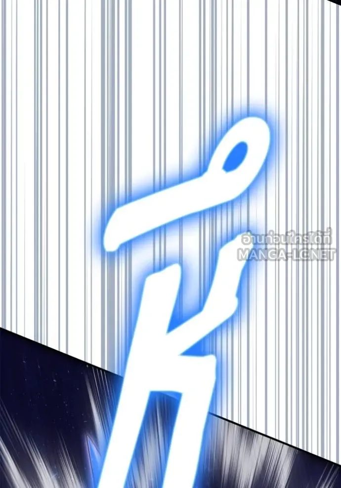Superhuman Battlefield เกมของยอดมนุษย์ ตอนที่ 147 หน้า 102