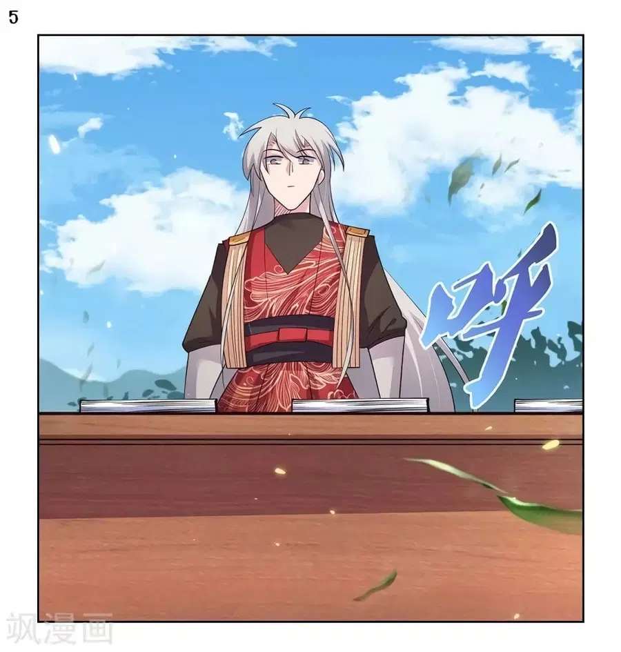 Above All Gods ตอนที่ 87 หน้า 6