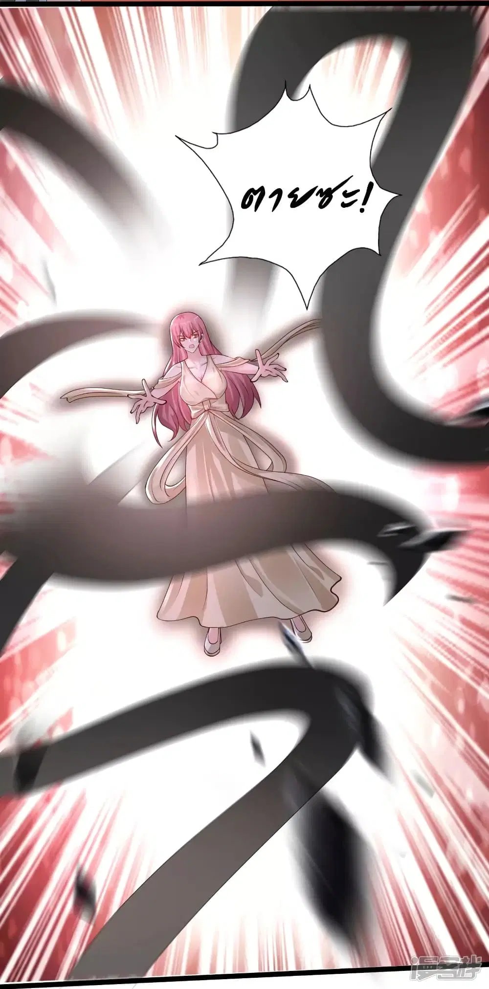 The Strongest Peach Blossom ตอนที่ 244 หน้า 36