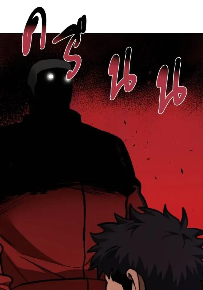 King of the Octagon ตอนที่ 135 หน้า 73