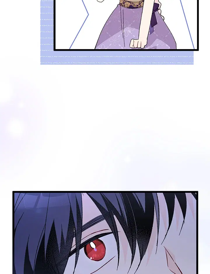 The Symbiotic Relationship Between a Panther and a Rabbit ตอนที่ 88 หน้า 43