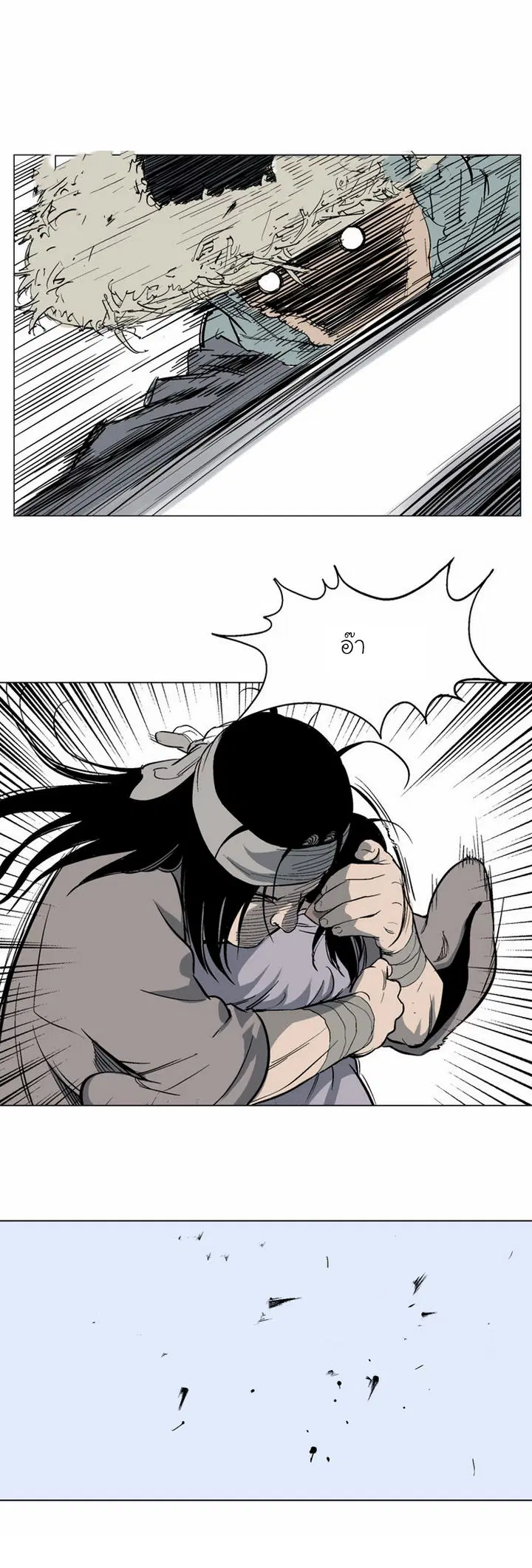 Gosu ตอนที่ 59 หน้า 30