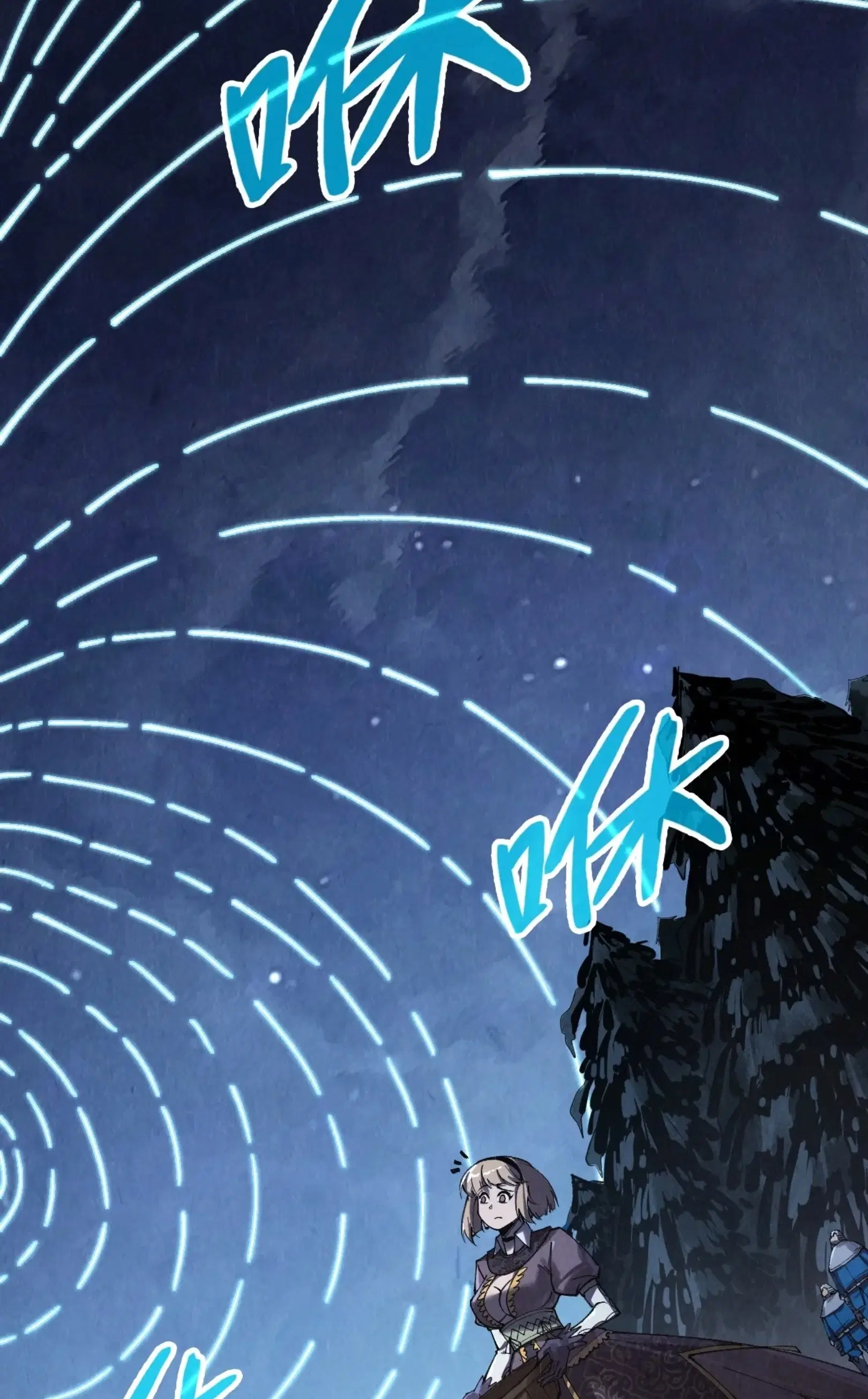 The Eternal Supreme ตอนที่ 294 หน้า 48