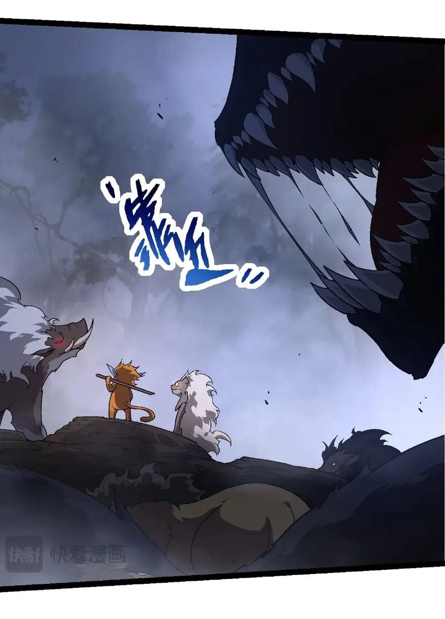 Evolution from the Big Tree ตอนที่ 251 หน้า 5