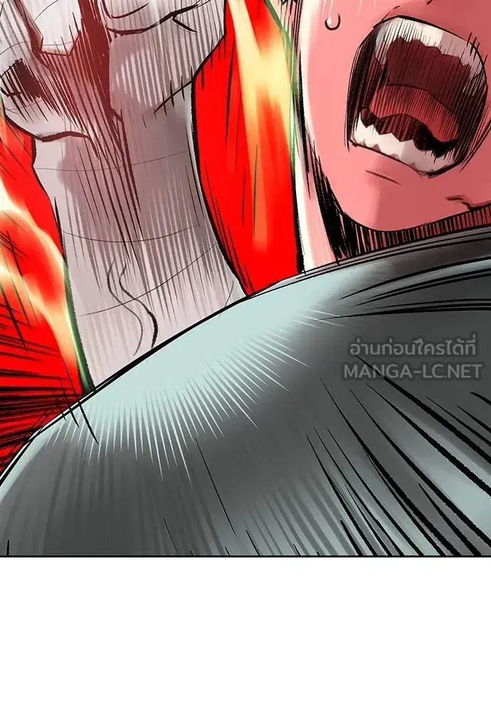 Jungle Juice ตอนที่ 145 หน้า 169