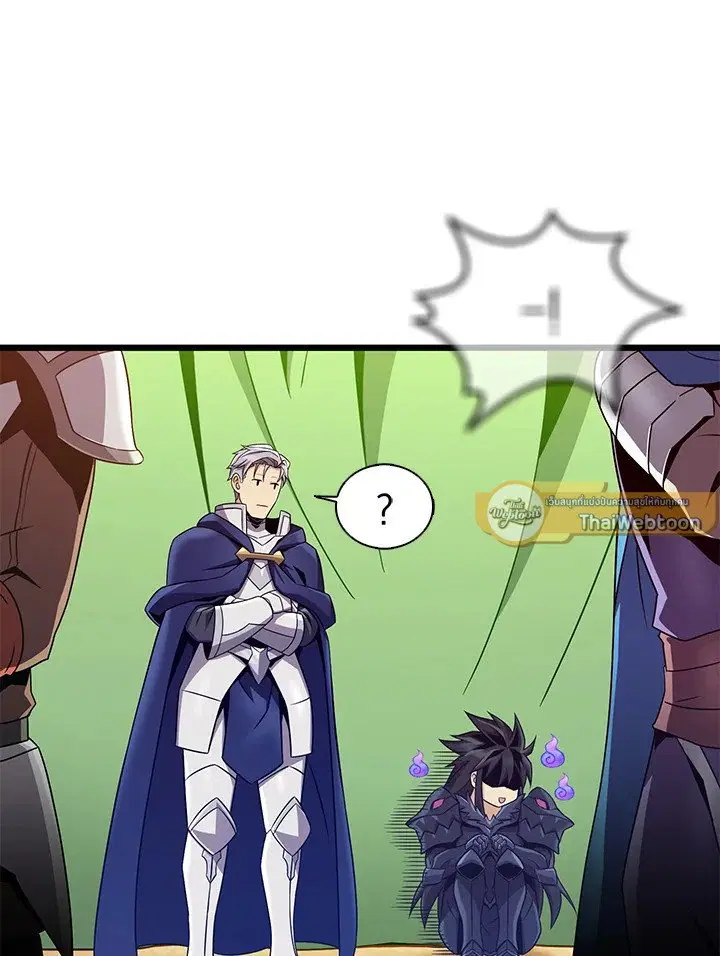 Arcane Sniper ตอนที่ 154 หน้า 104