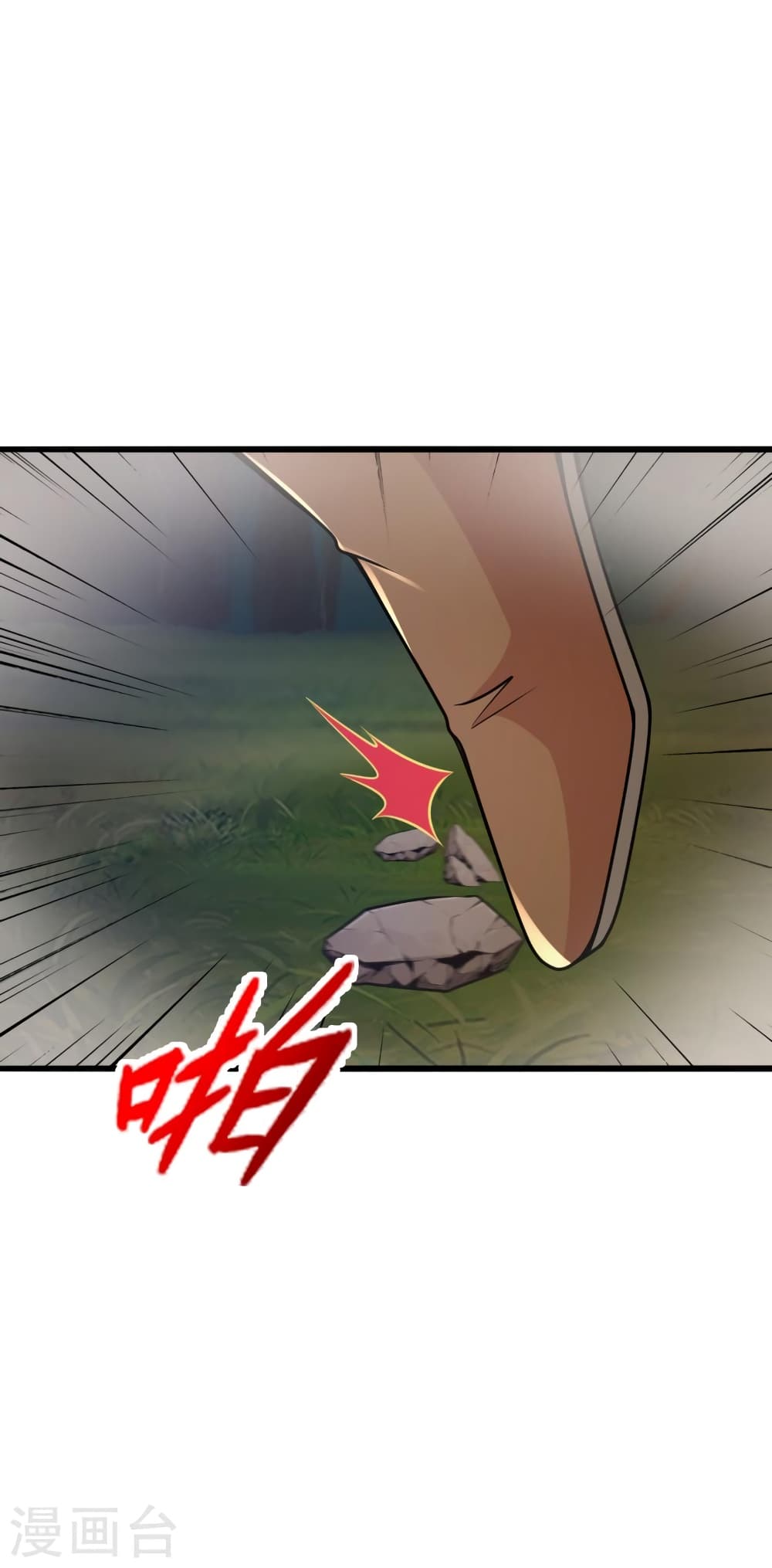 Banished Disciple’s Counterattack ราชาอมตะผู้ถูกขับไล่ ตอนที่ 417 หน้า 43