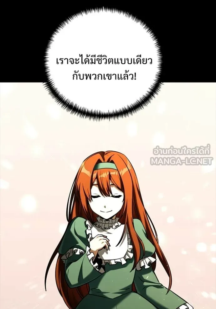 Terminally-Ill Genius Dark Knight อัศวินดำล่าท้าเวลา ตอนที่ 135 หน้า 39