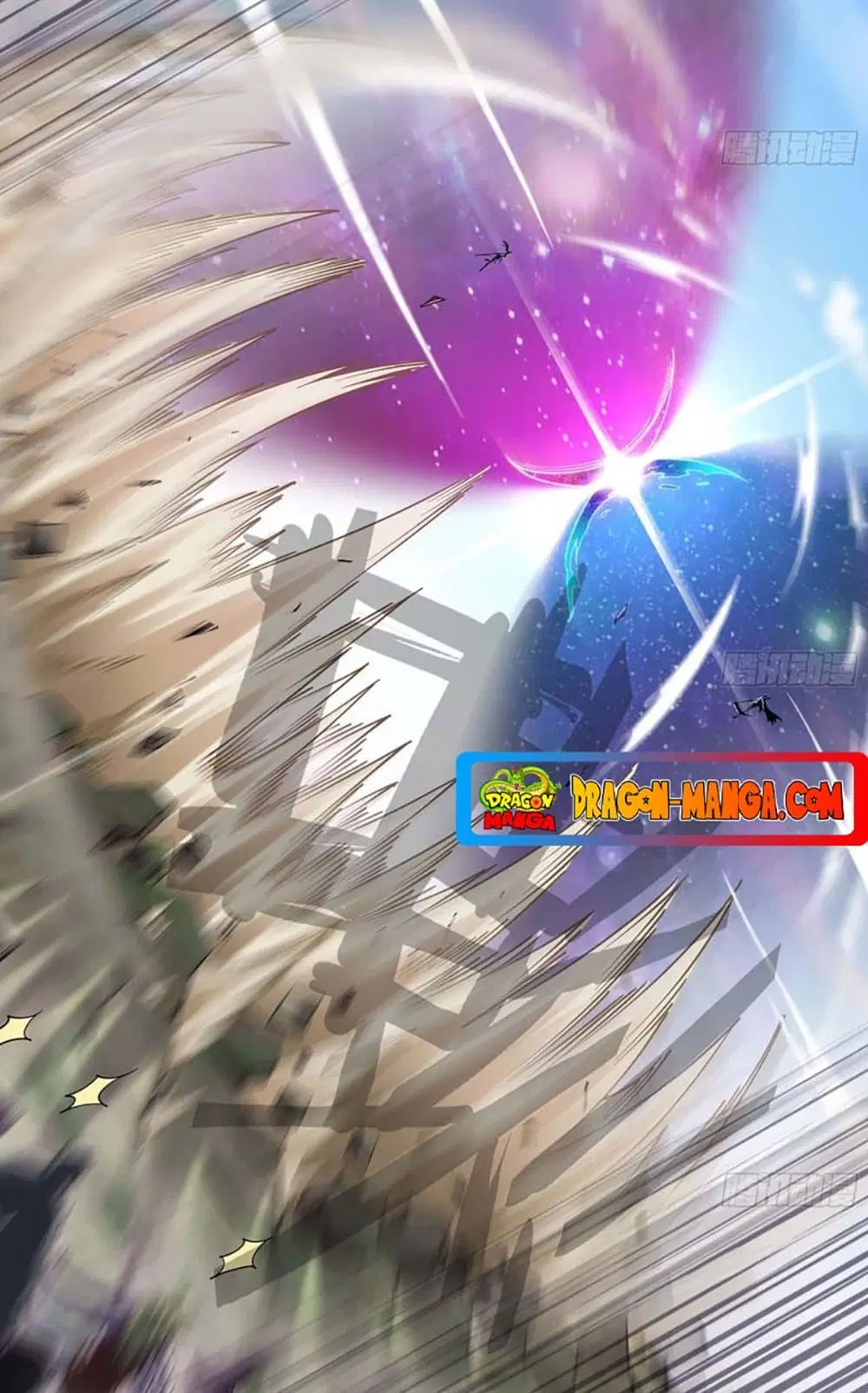 My Wife is a Demon Queen ตอนที่ 218 หน้า 5