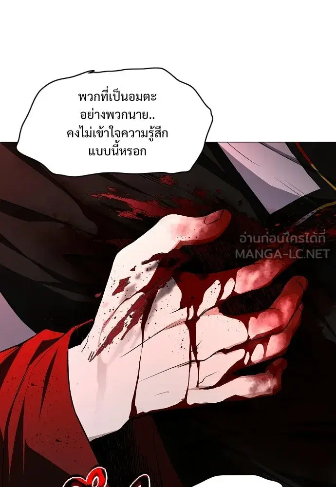 JAKDU ตอนที่ 98 หน้า 114