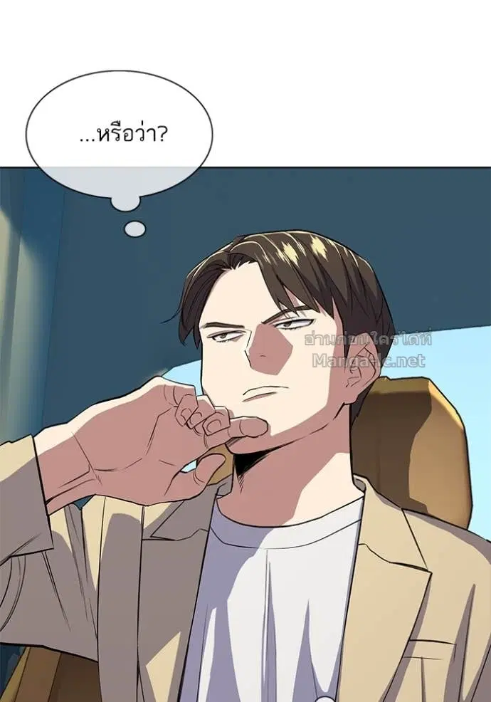 Reborn Rich ตอนที่ 26 หน้า 120