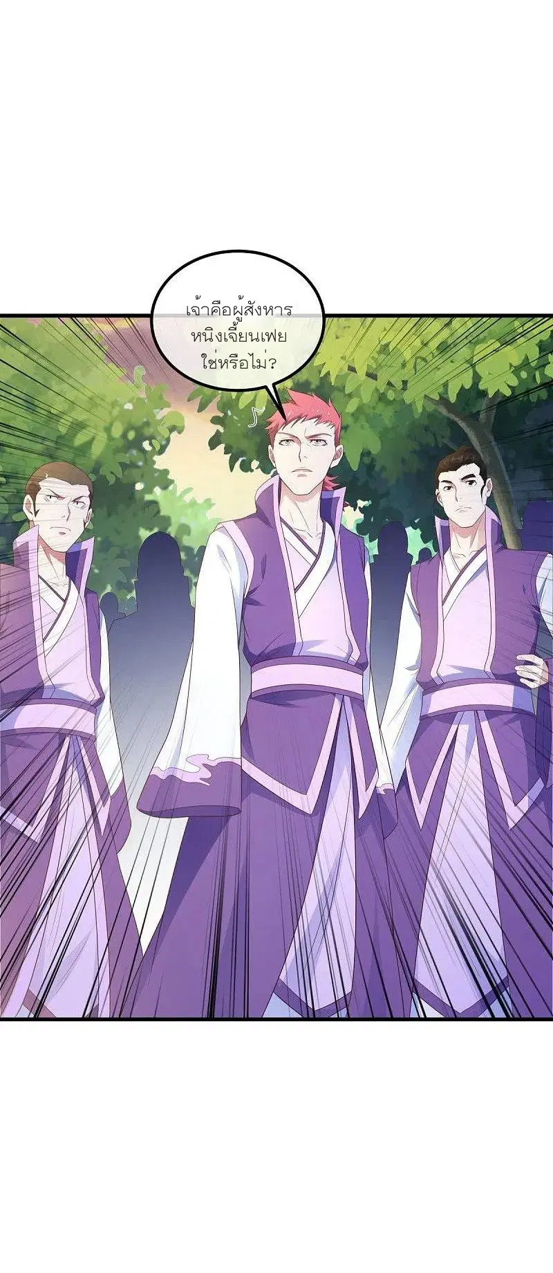 Peerless Battle Spirit ตอนที่ 473 หน้า 51