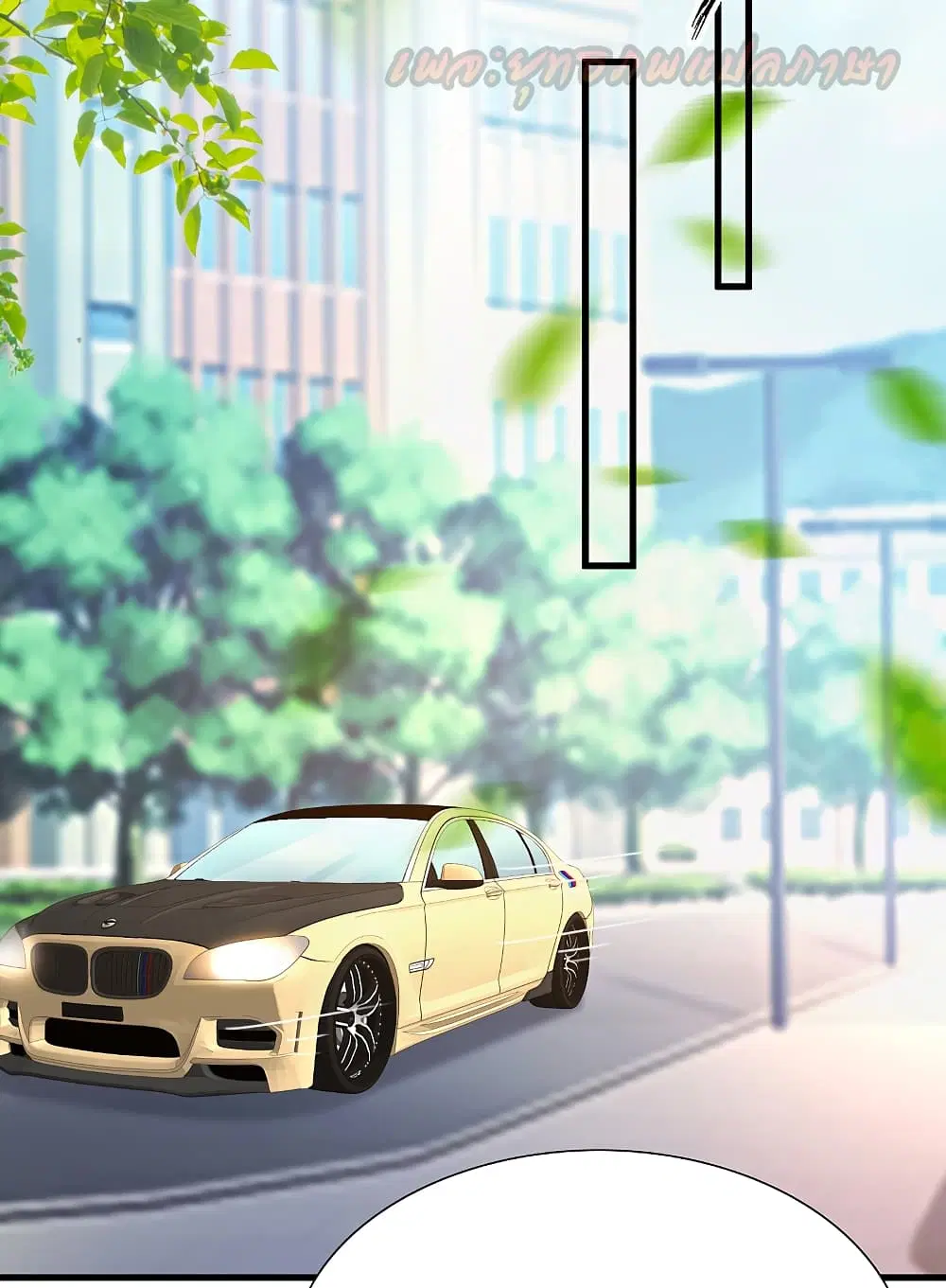 The Strongest Peach Blossom ตอนที่ 171 หน้า 18