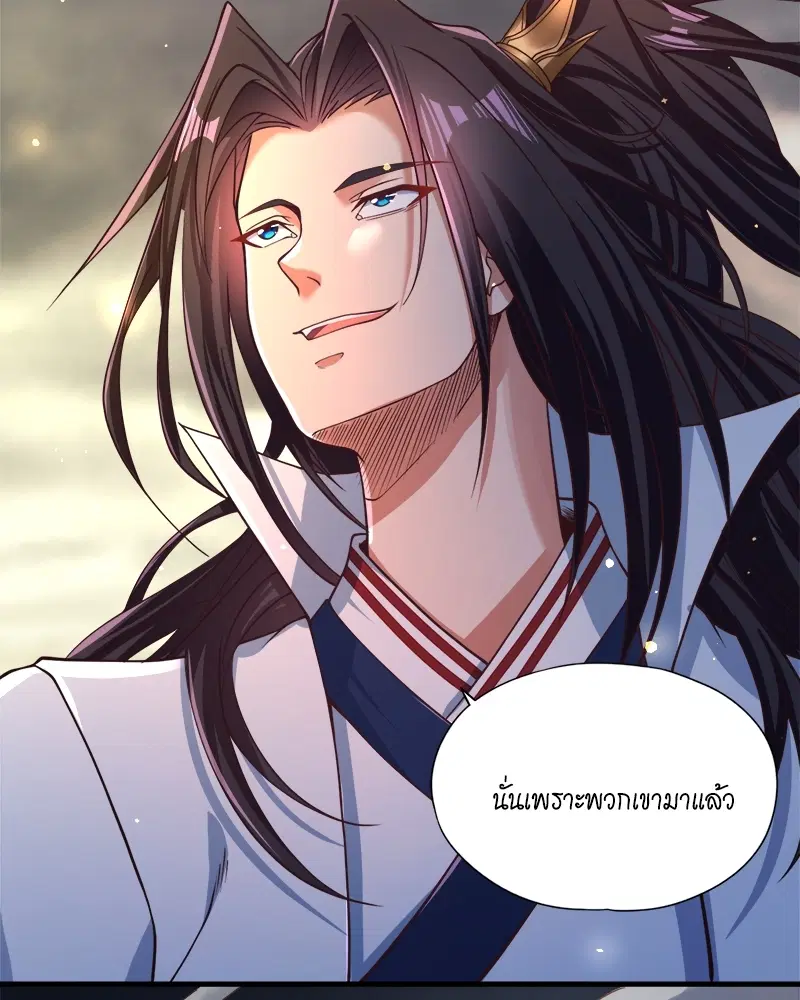 The Time of Rebirth ตอนที่ 122 หน้า 30