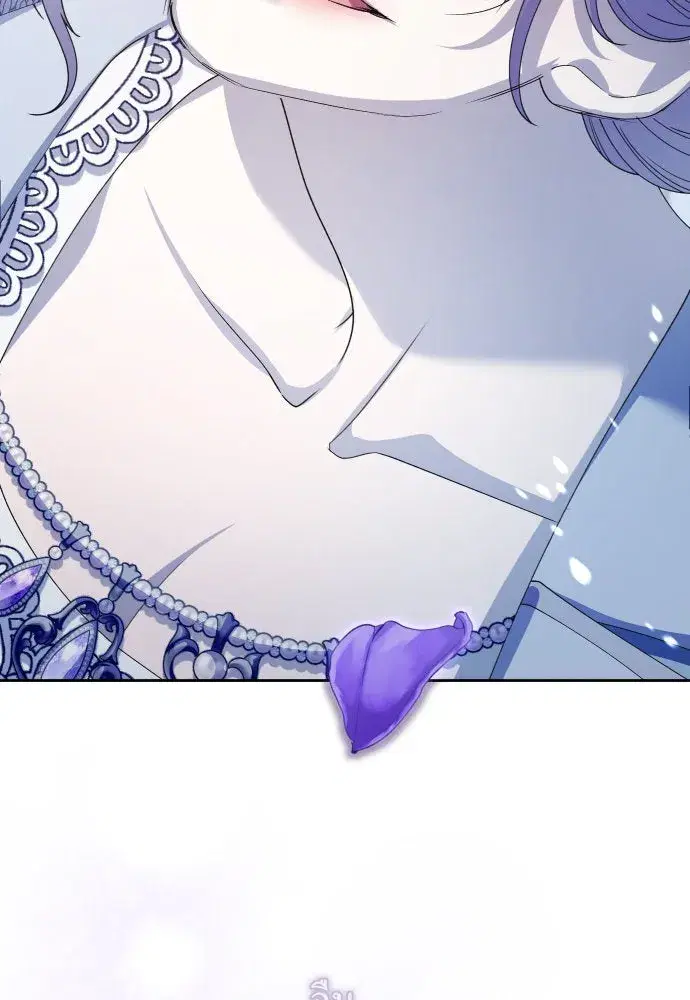 Your Throne ตอนที่ 184 หน้า 161