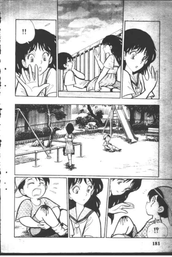 Gakkou Kaidan ตอนที่ 90 หน้า 9
