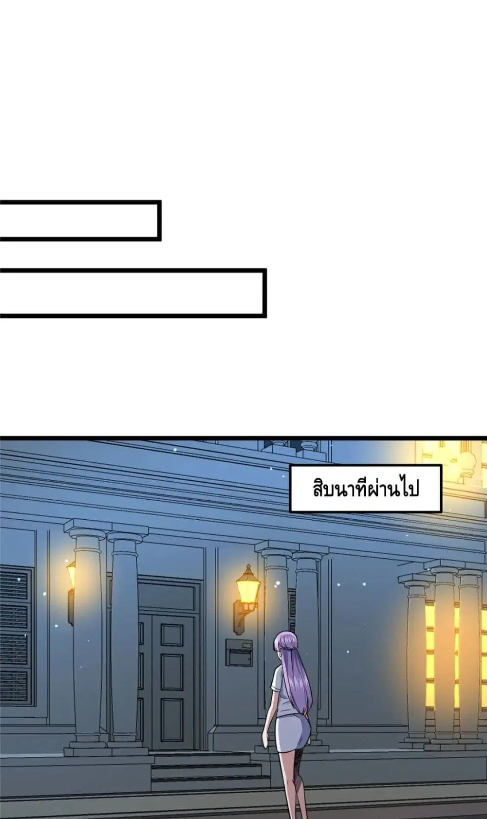 The Best Medical god in the city ตอนที่ 66 หน้า 48