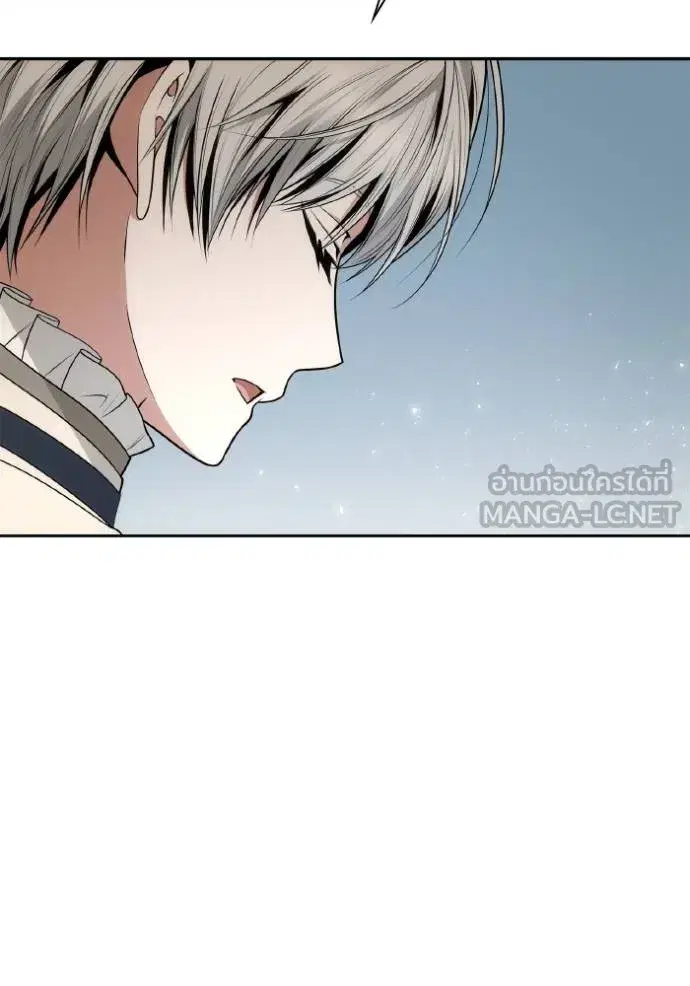 I Am the Queen in This Life ตอนที่ 142 หน้า 150