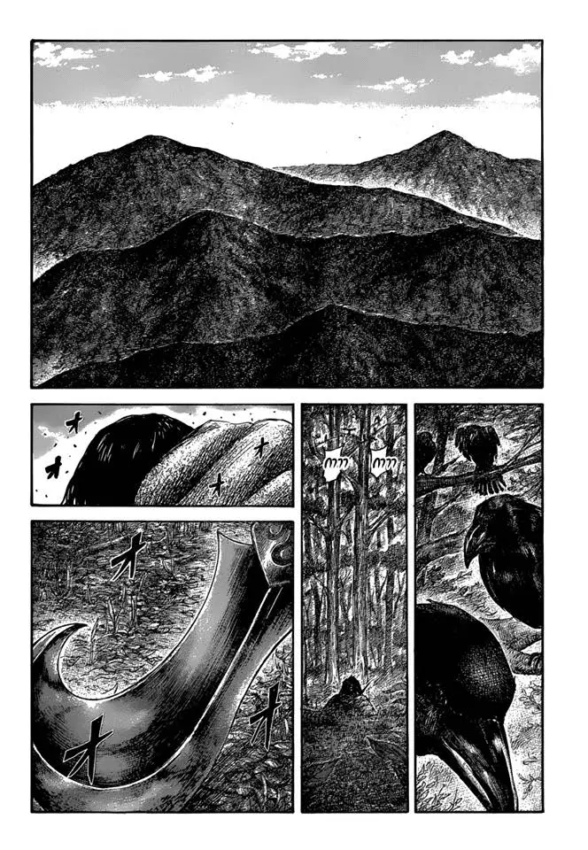 Kingdom ตอนที่ 561 หน้า 9