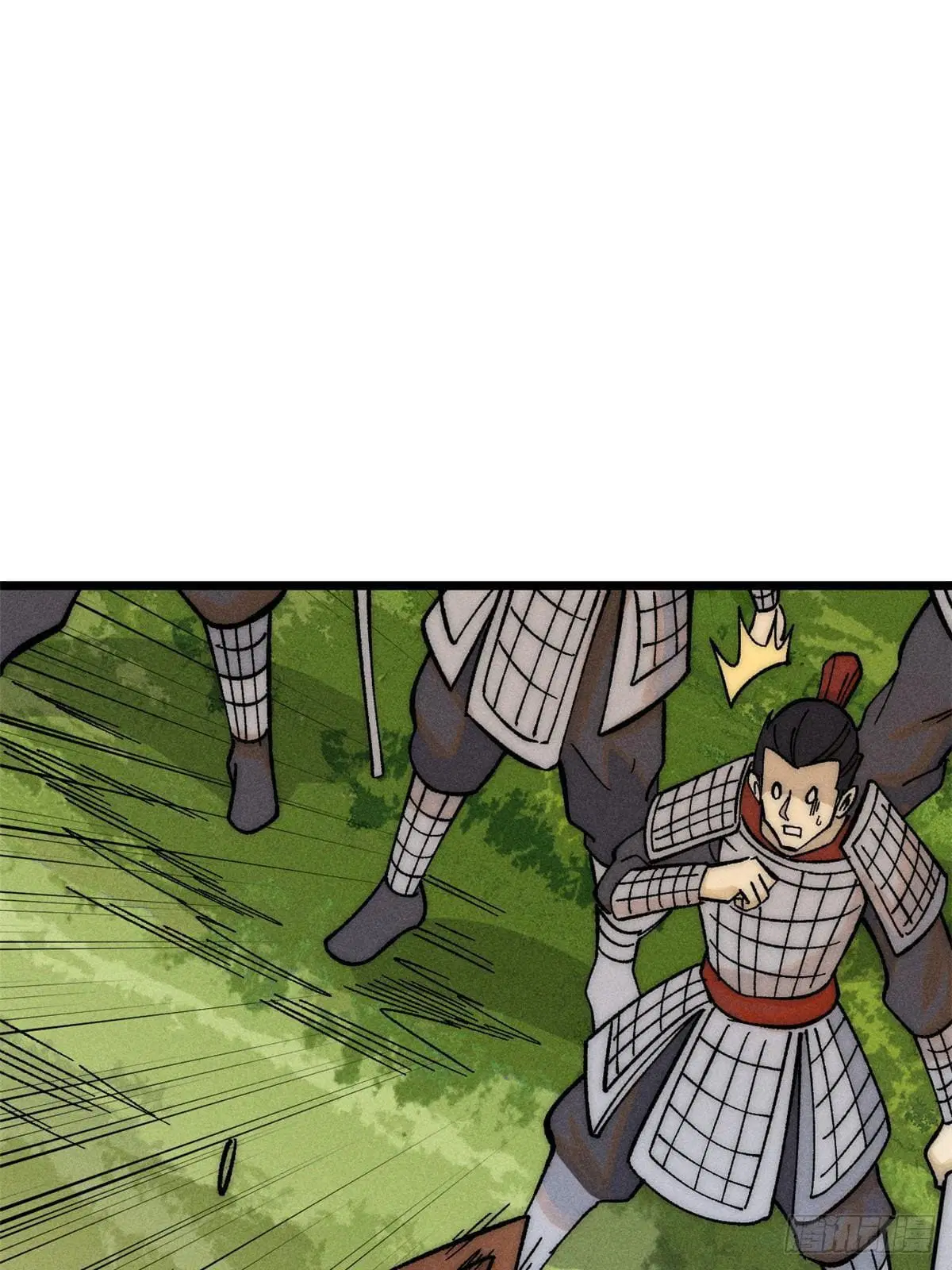 All Hail the Sect Leader ตอนที่ 241 หน้า 74