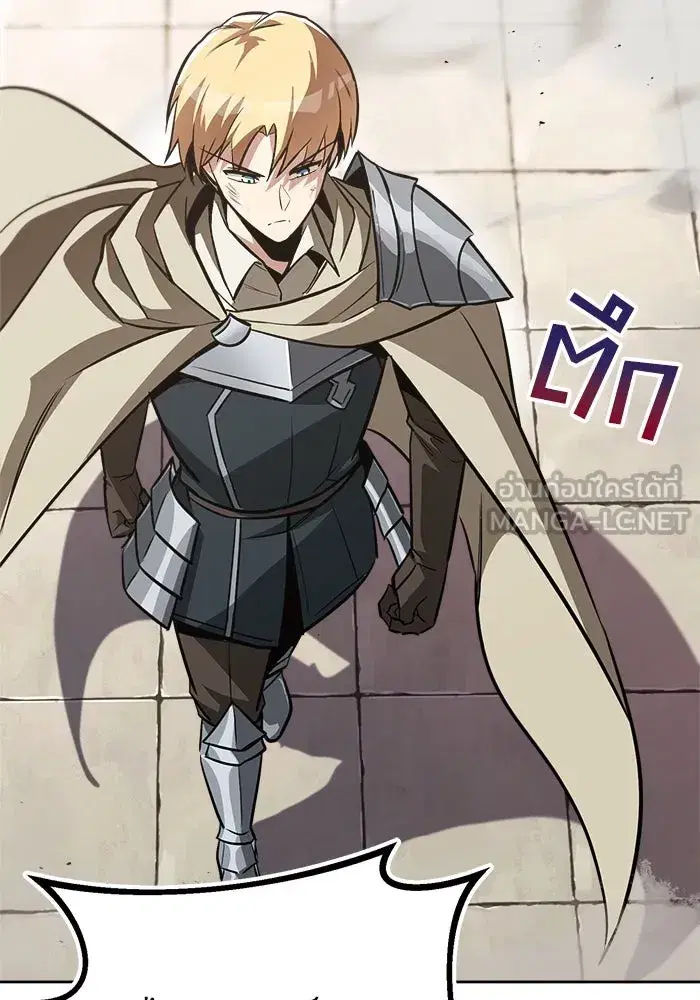 The Lazy Lord Masters the Sword ตอนที่ 68 หน้า 114