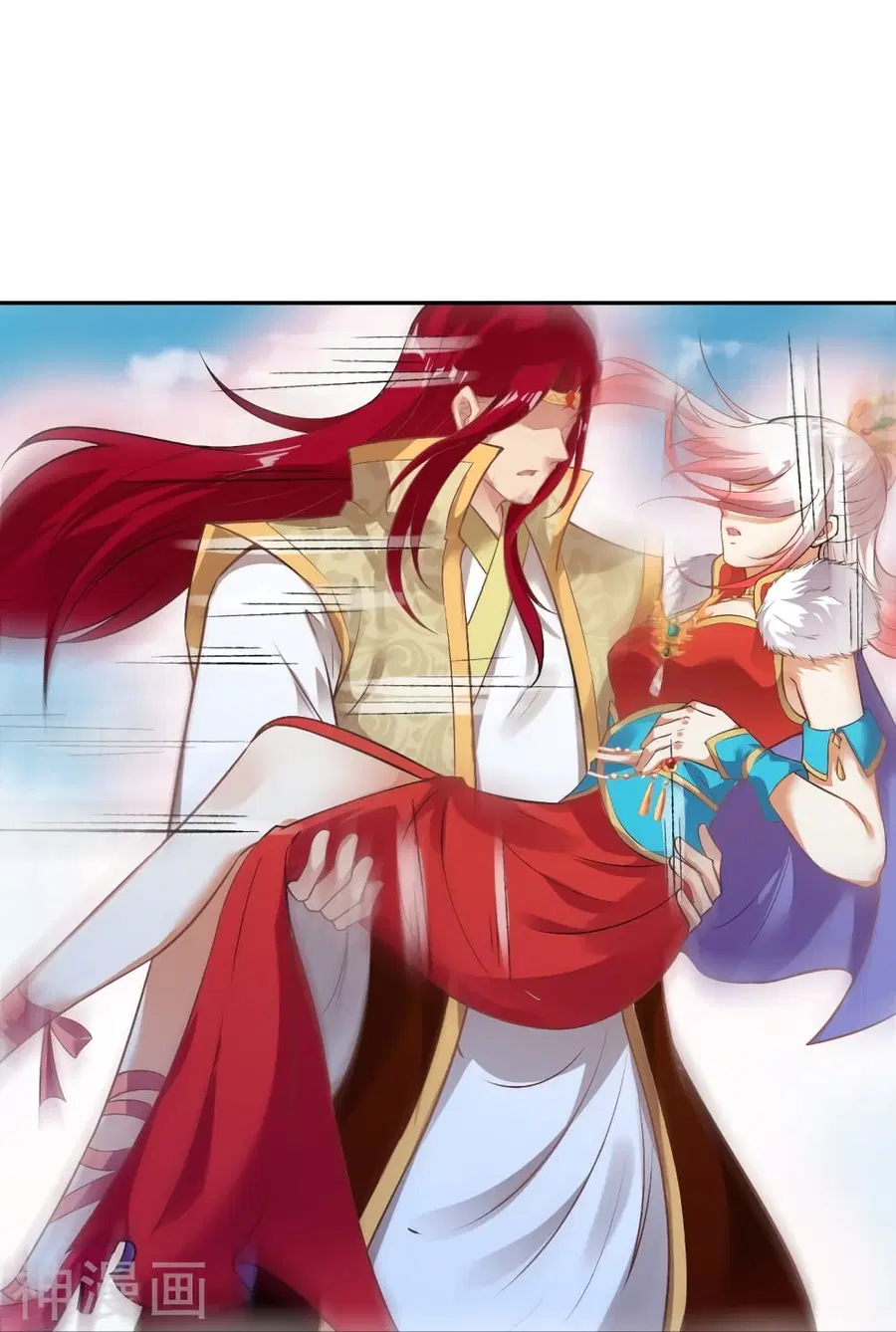 Against the Gods ตอนที่ 461 หน้า 50