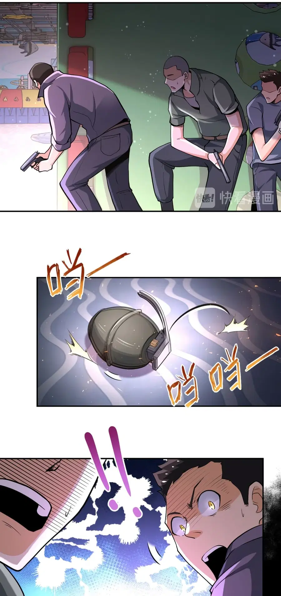 Apocalyptic Super System ตอนที่ 128 หน้า 6