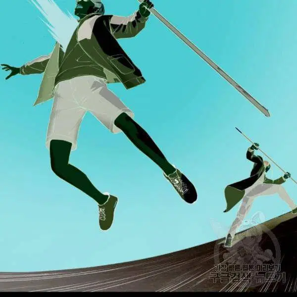 The Boy of Death ตอนที่ 142 หน้า 50