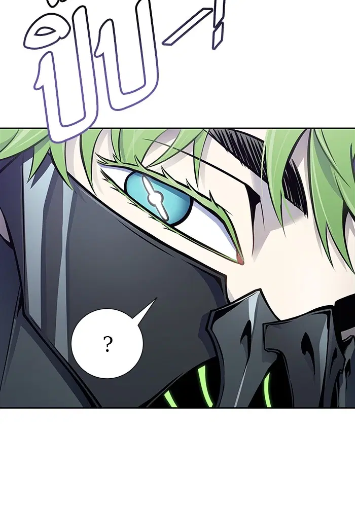 Tower of God ตอนที่ 595 หน้า 123
