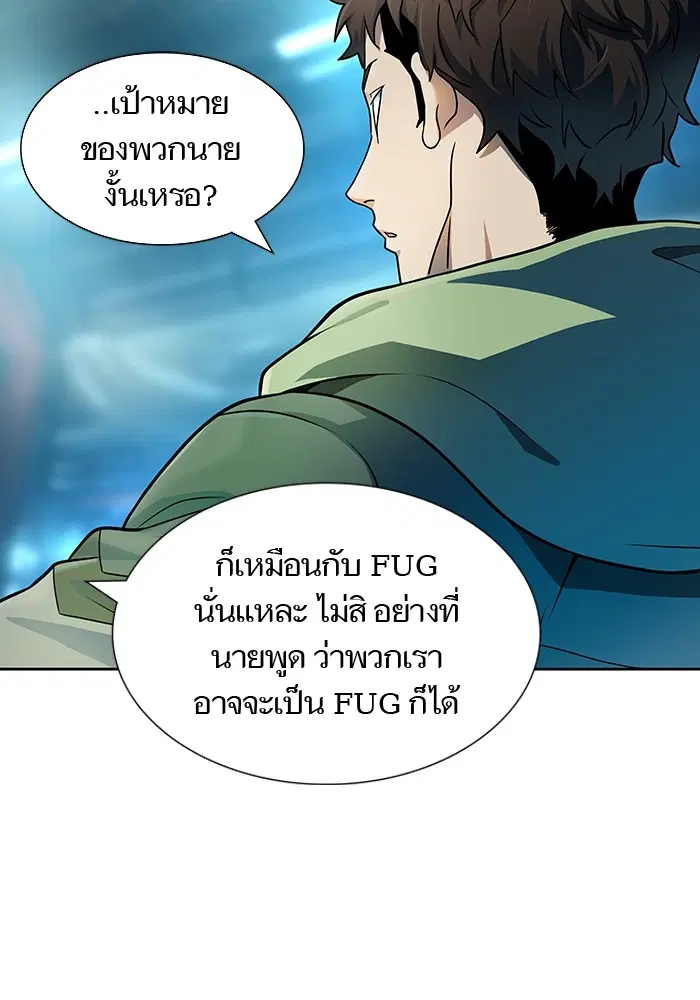 Tower of God ตอนที่ 570 หน้า 60