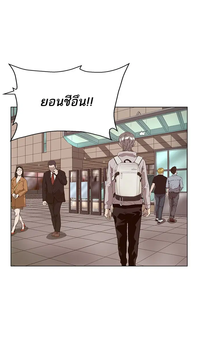 Weak Hero ตอนที่ 146 หน้า 89