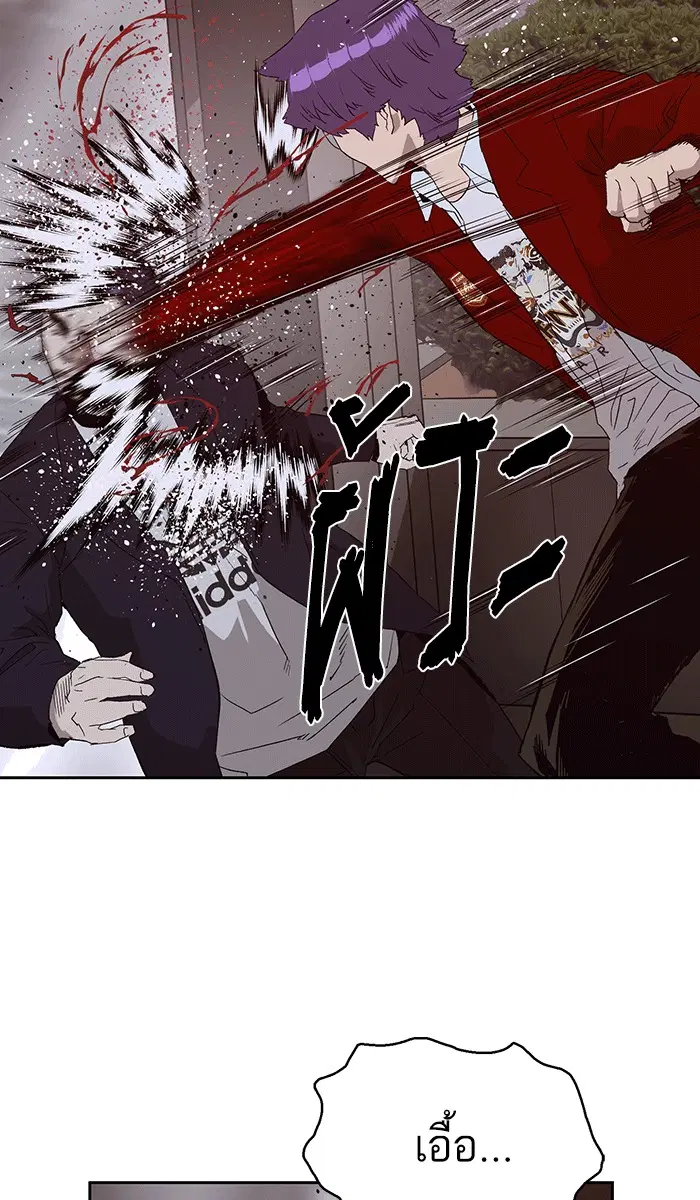 Weak Hero ตอนที่ 165 หน้า 19