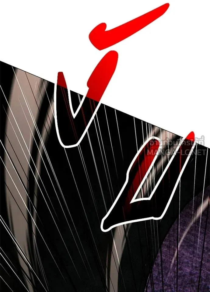 Night of the Ogre ตอนที่ 96 หน้า 98