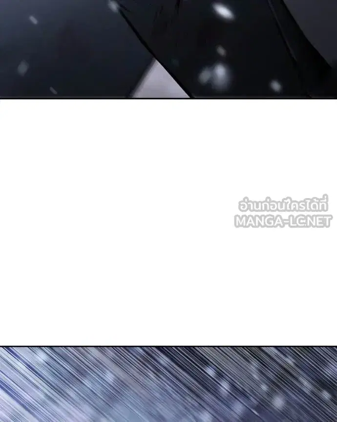 Baek XX ตอนที่ 141 หน้า 201