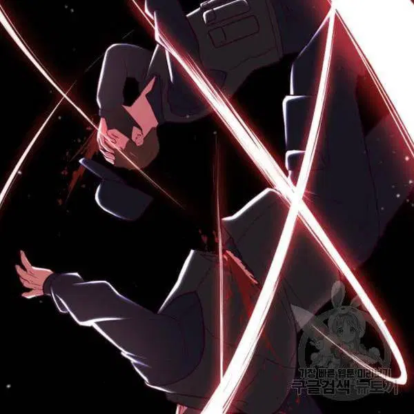 The Boy of Death ตอนที่ 139 หน้า 115