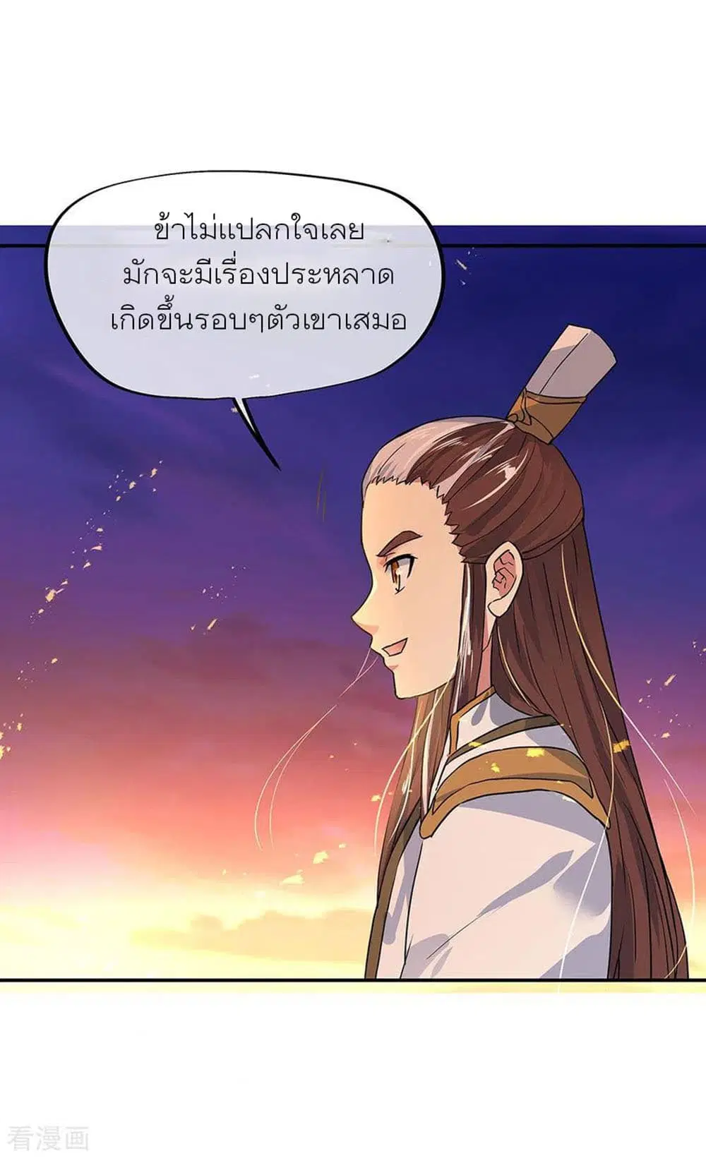 Peerless Battle Spirit (Tian Cang Zi Dongman) ตอนที่ 251 หน้า 30