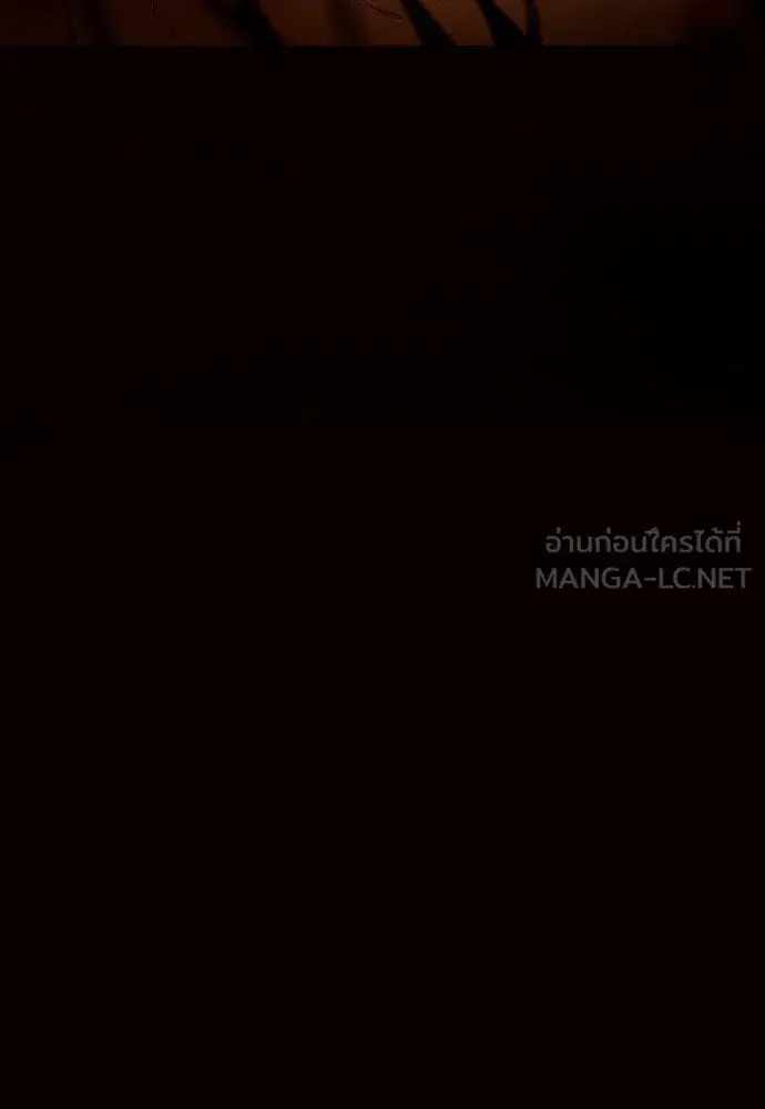 Your Throne ตอนที่ 237 หน้า 135