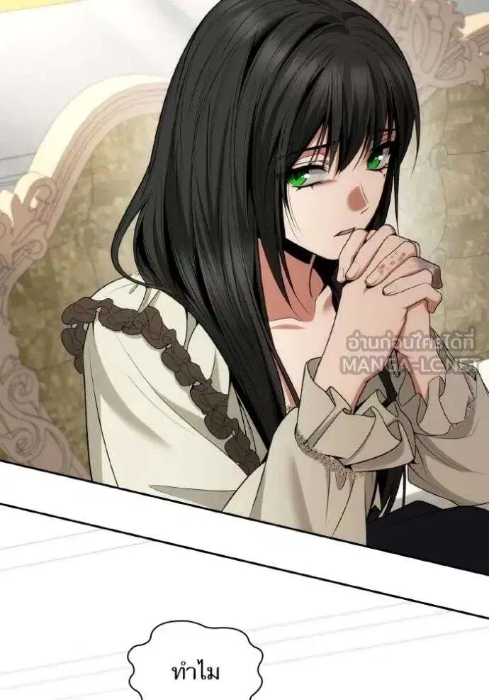 Sister I Am the Queen in This Life ตอนที่ 138 หน้า 121
