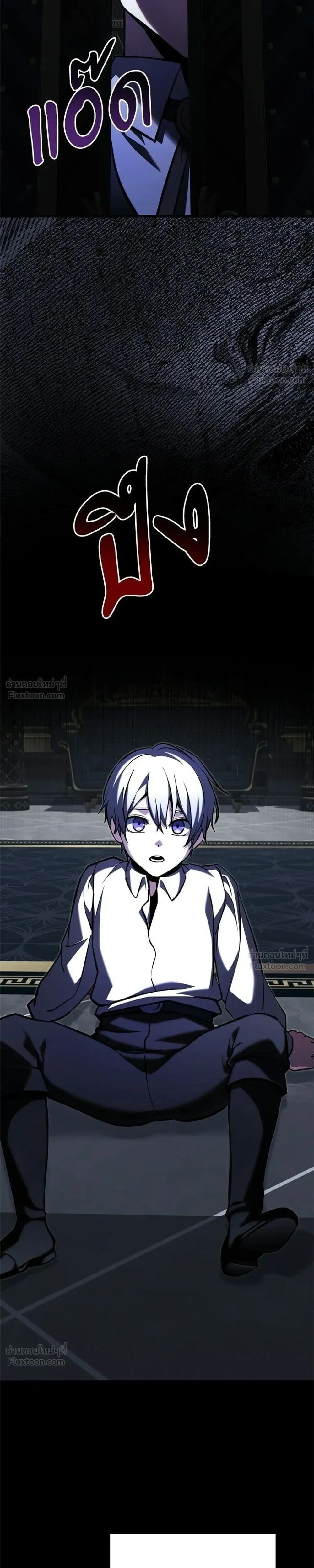 Terminally-Ill Genius Dark Knight อัศวินดำล่าท้าเวลา ตอนที่ 151 หน้า 29