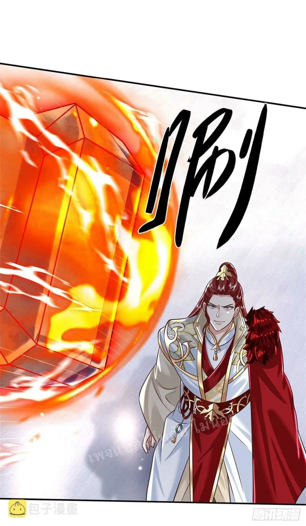 Royal God of War, Rising Dragon ตอนที่ 158 หน้า 23