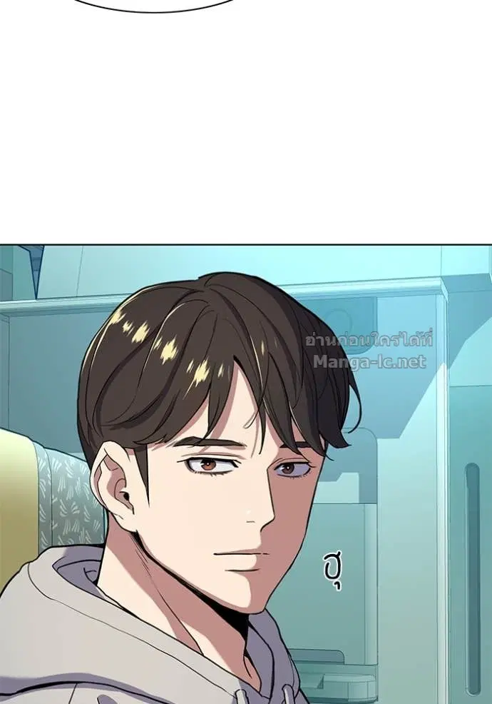 Reborn Rich ตอนที่ 60 หน้า 29