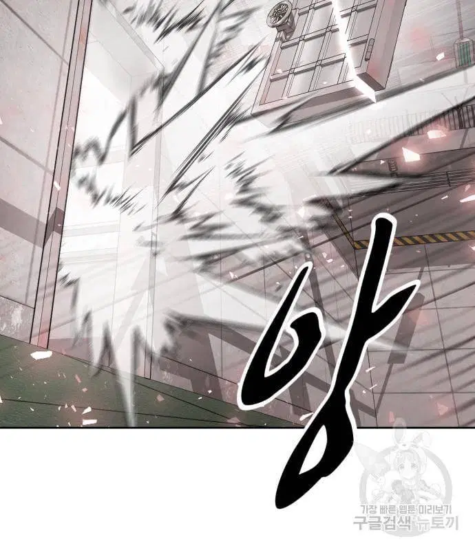 The Boy of Death ตอนที่ 153 หน้า 162