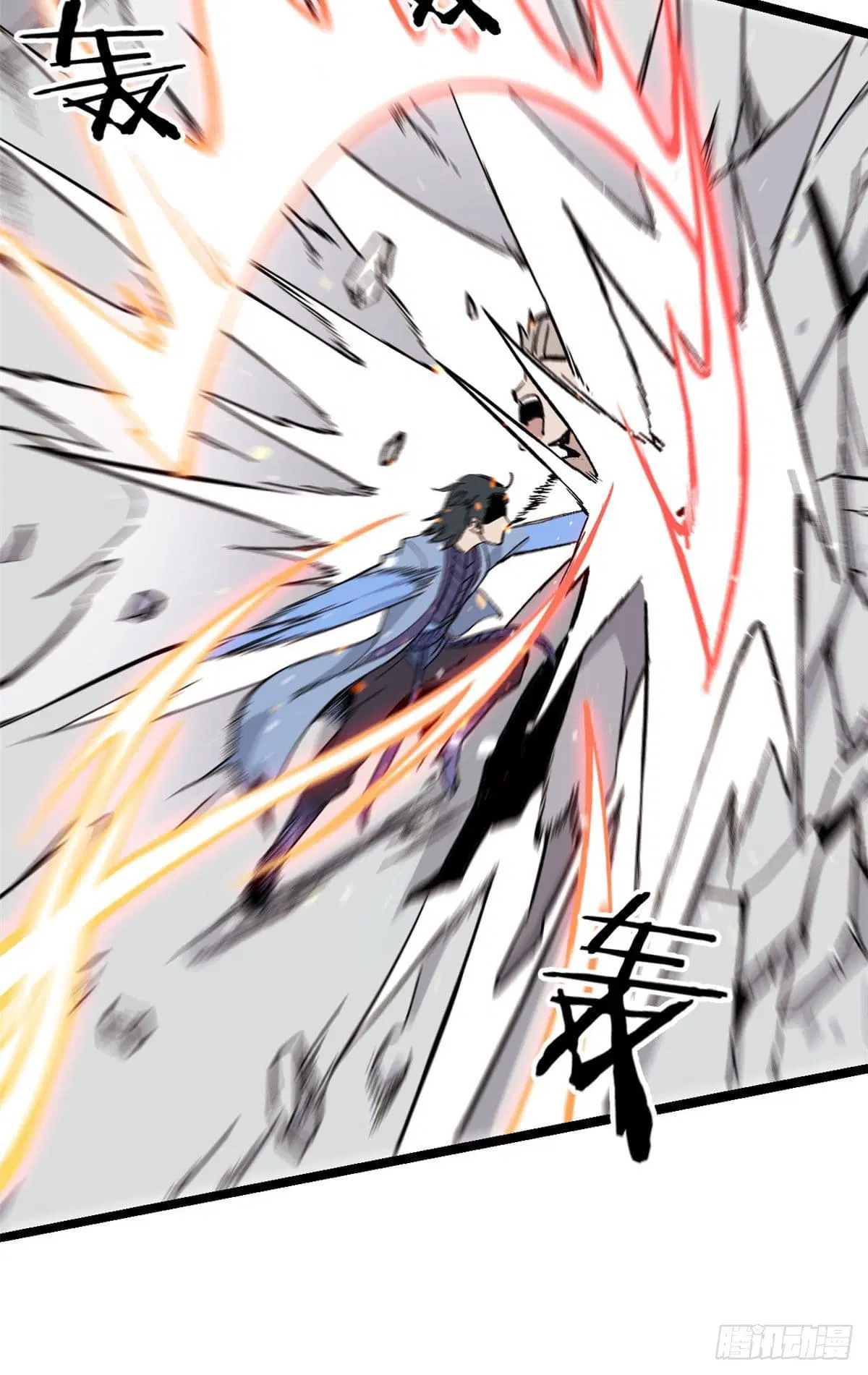 All Hail the Sect Leader ตอนที่ 88 หน้า 35